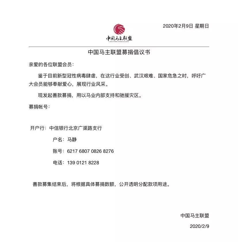 微信图片_20200213195649.png 微信图片_20200213195649.png